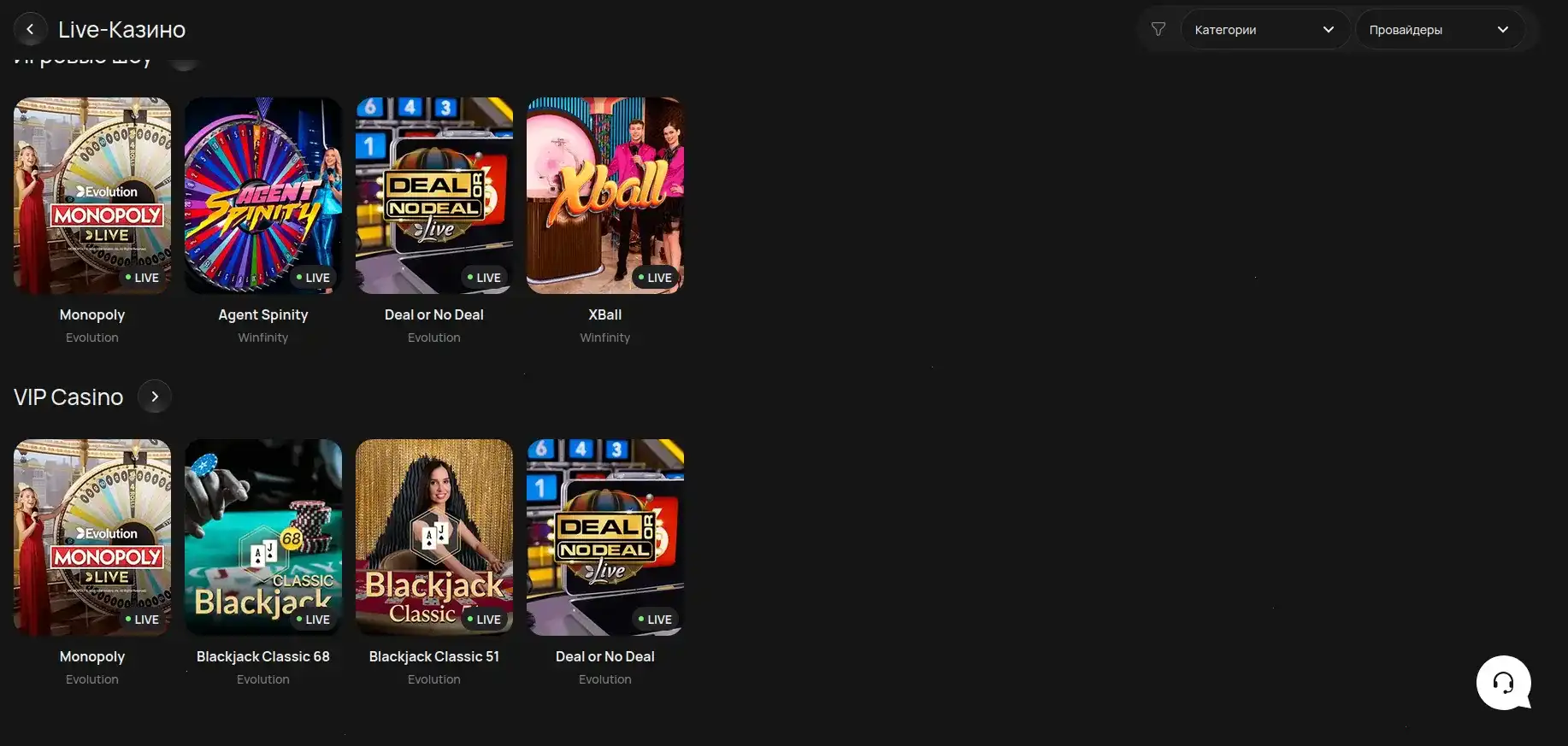 Регистрация Slot Games